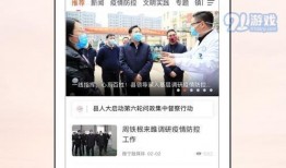 睢宁热点爆料新闻直播在哪看,实时掌握最新动态，一键观看